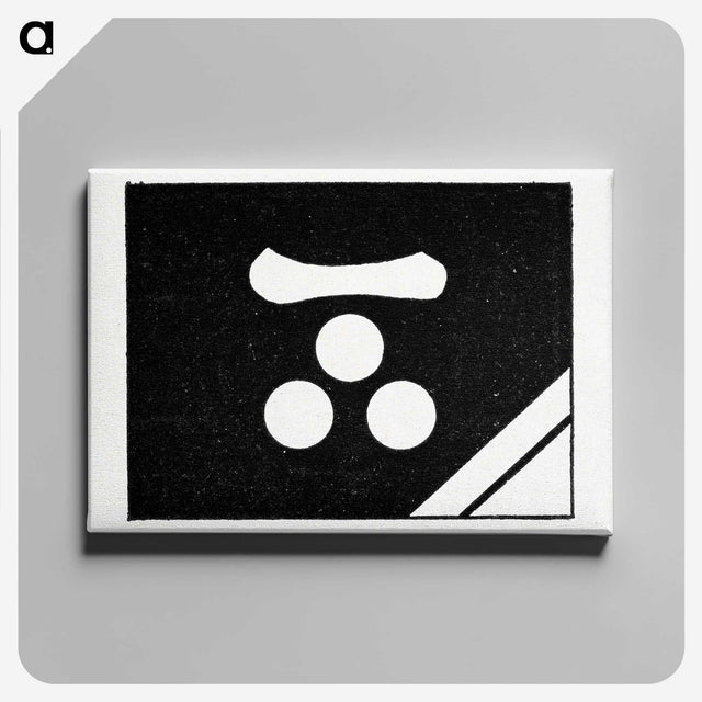 3-41_The-Ornamental-Arts-of-Japan_canvas