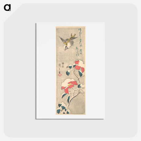 アートポストカード-Camellia and Sparrows in Snow
 - 歌川 広重 Postcard.