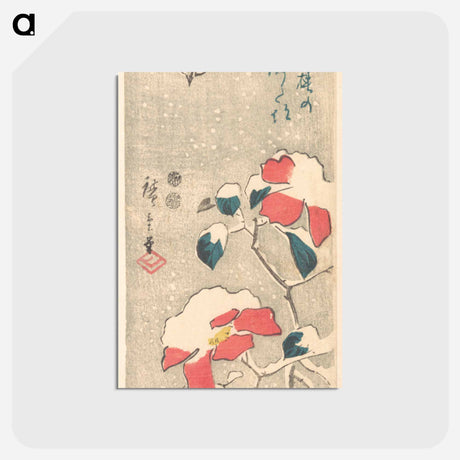 アートポストカード-Camellia and Sparrows in Snow
 - 歌川 広重 Postcard.
