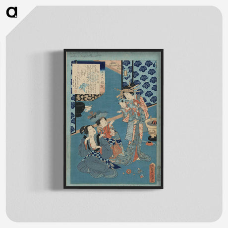 3-41_Utagawa-Kunisada_blk-crop