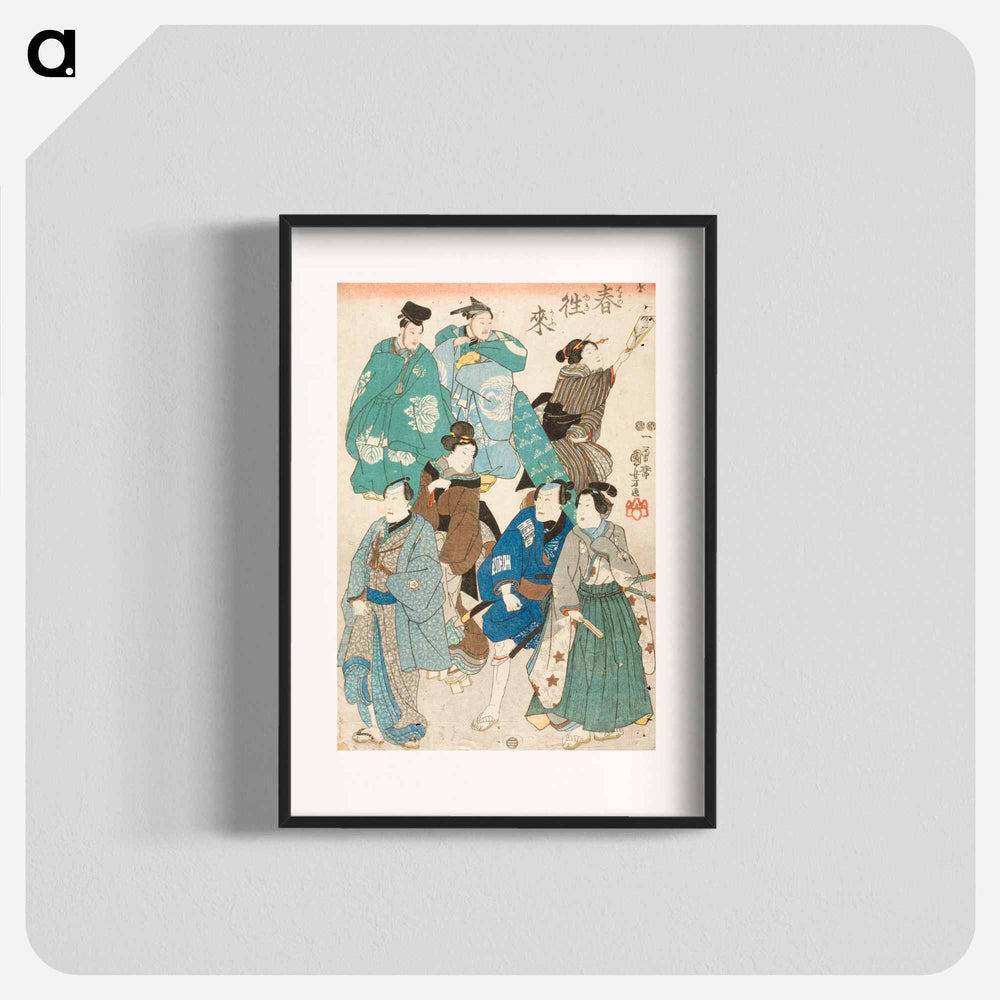 Celebrating Spring - 歌川 国芳 Poster.