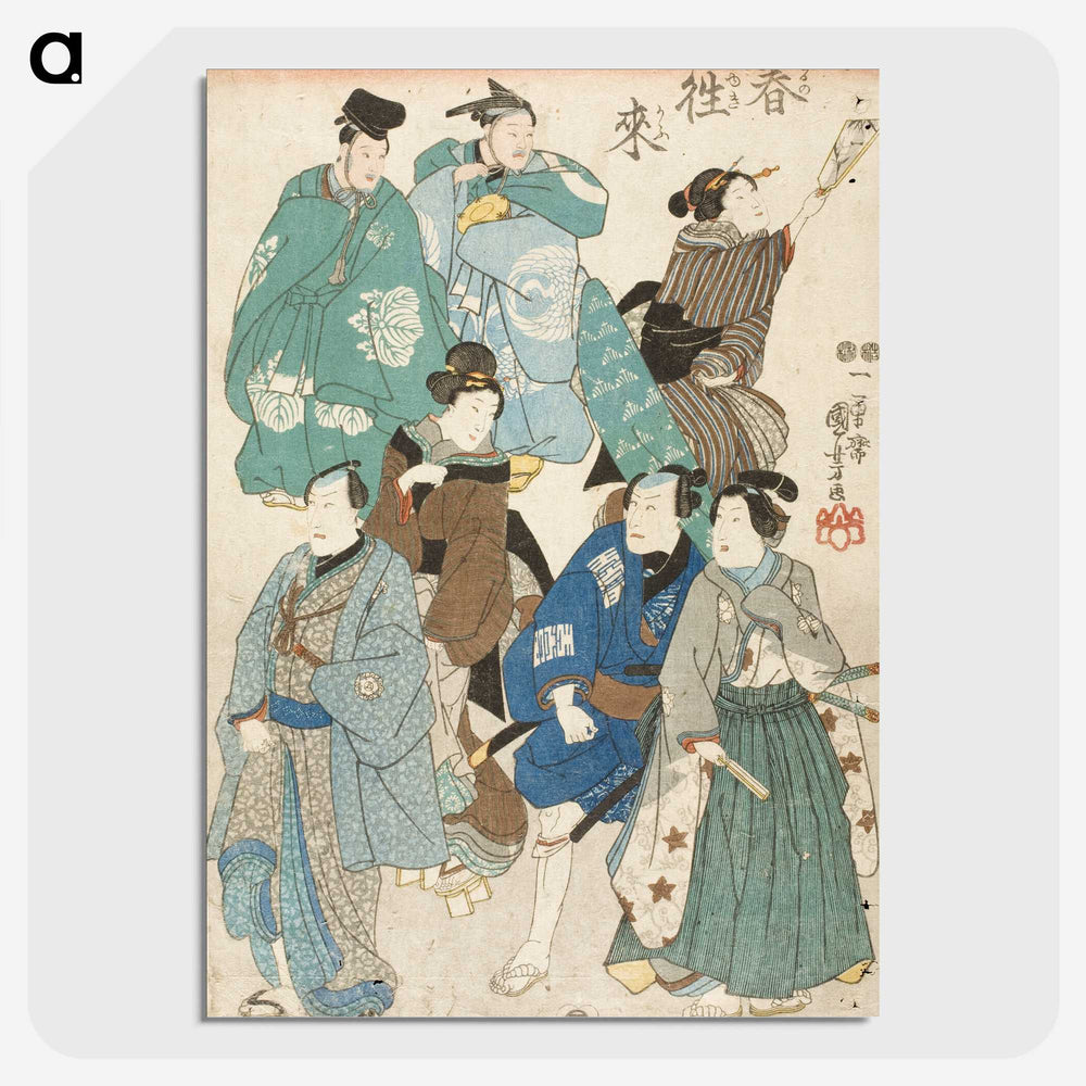 3-41_Utagawa-Kuniyoshi_picture-crop