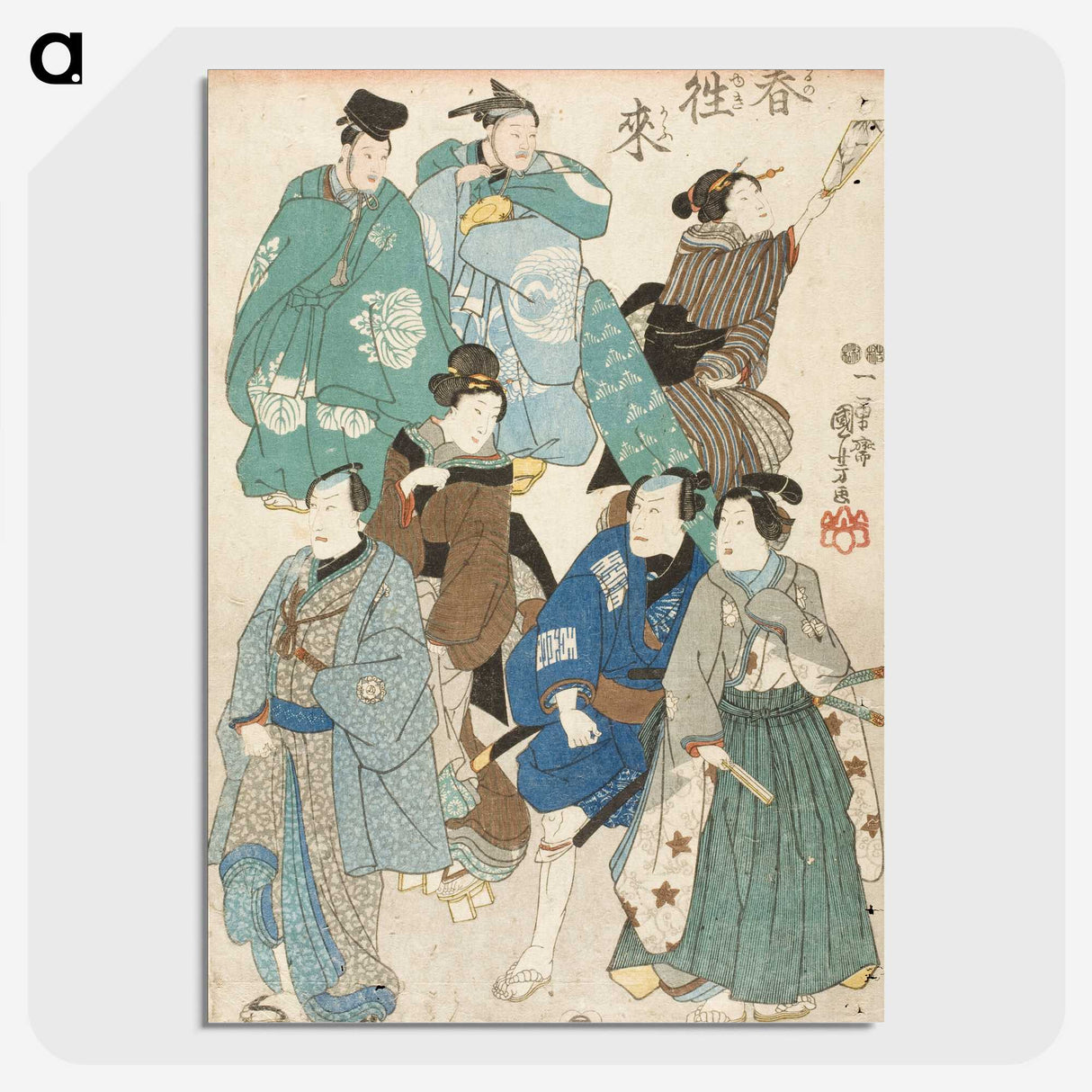 3-41_Utagawa-Kuniyoshi_picture-crop