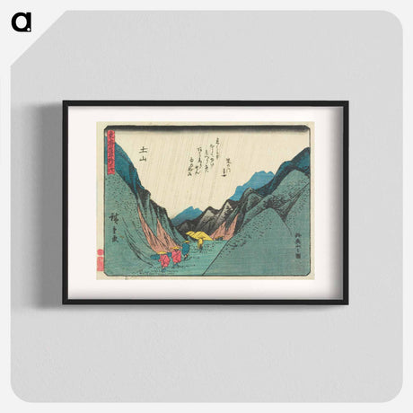 アートポスター-Tsuchiyama: View of the Suzuka Mountains
 - 歌川 広重 Poster.