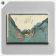 3-42_Utagawa-Hiroshige_canvas