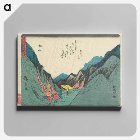 アートパネル-Tsuchiyama: View of the Suzuka Mountains
 - 歌川 広重 Canvas.