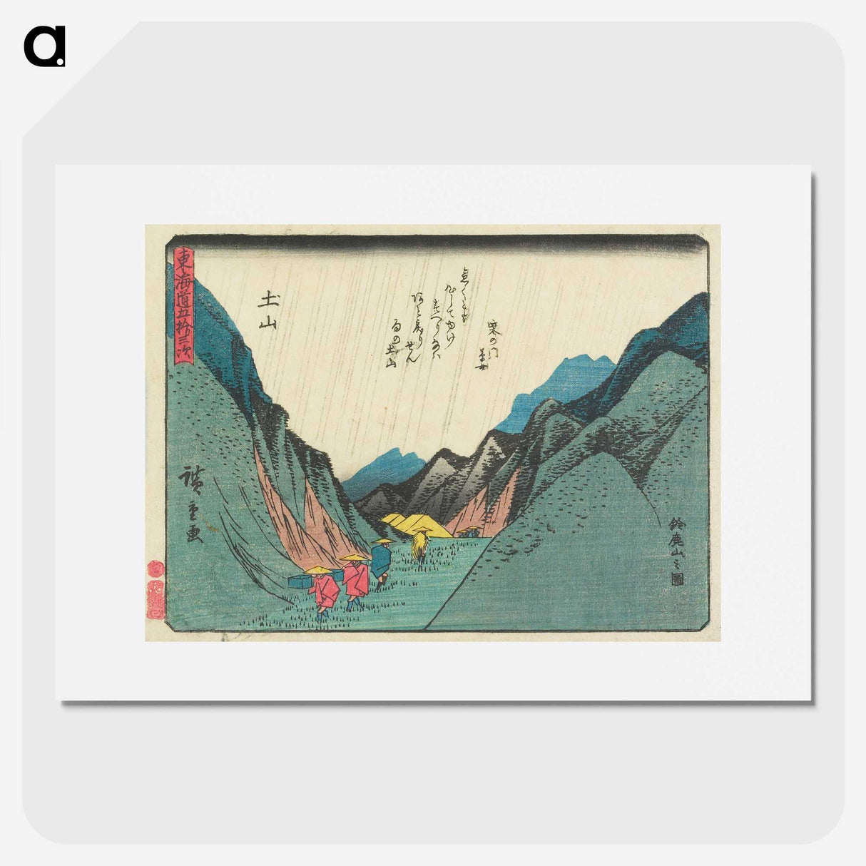 3-42_Utagawa-Hiroshige_picture