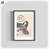 3-42_Utagawa-Kunisada_blk