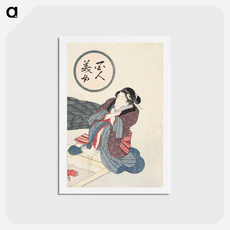 アートポストカード-Untitled Artwork
 - 歌川 国貞 Postcard.