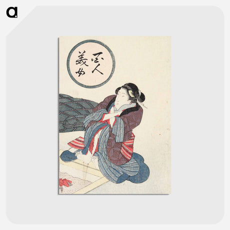 アートポストカード-Untitled Artwork
 - 歌川 国貞 Postcard.