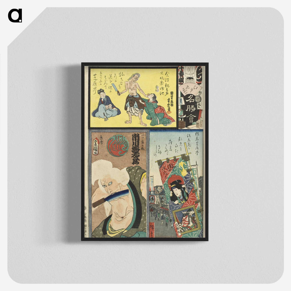 3-42_Utagawa-Kuniyoshi_blk-crop