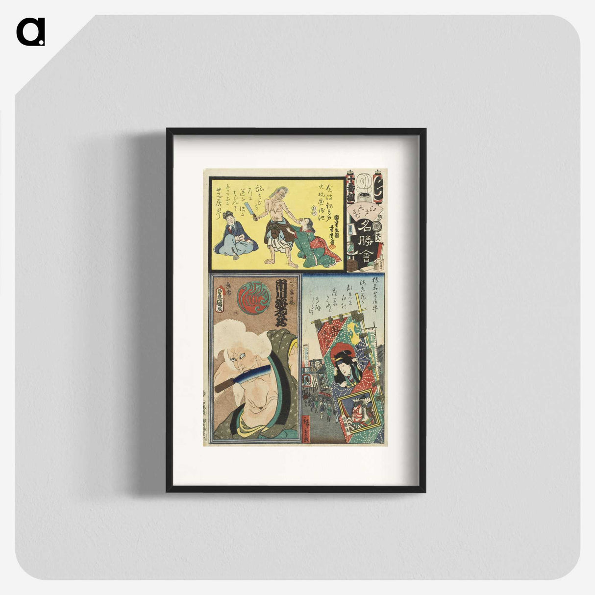 3-42_Utagawa-Kuniyoshi_blk