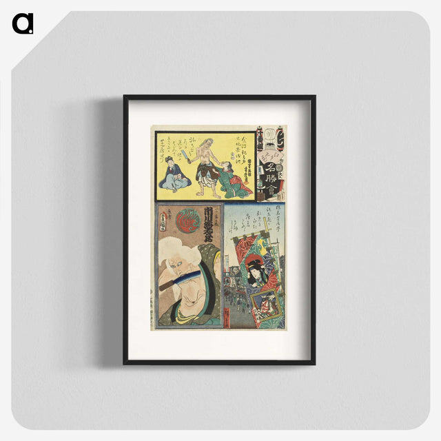3-42_Utagawa-Kuniyoshi_blk
