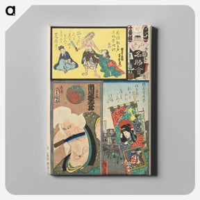 アートパネル-Old Woman of the Lonely House - 歌川 国芳 Canvas.