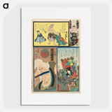 Old Woman of the Lonely House - 歌川 国芳 Poster.