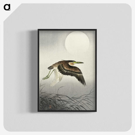 3-43_Ohara-Koson_blk-crop