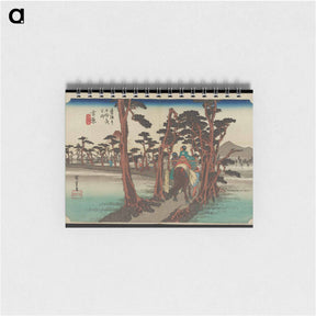 アートメモ帳-Travelers on Horseback with View of Mount Fuji
 - 歌川 広重 Memo.