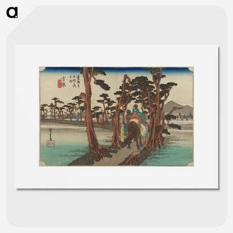 アートポスター-Travelers on Horseback with View of Mount Fuji
 - 歌川 広重 Poster.