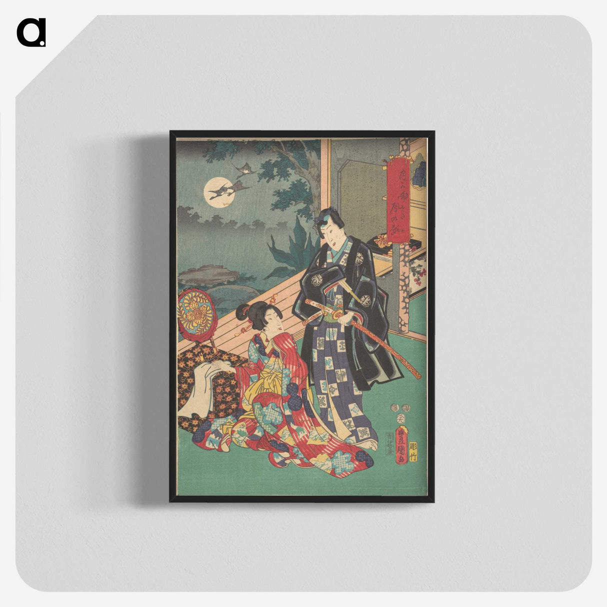 3-43_Utagawa-Kunisada_blk-crop