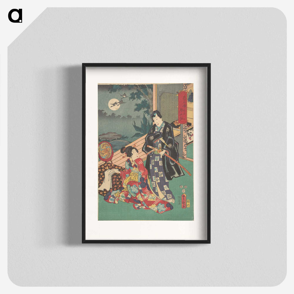 3-43_Utagawa-Kunisada_blk