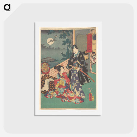 アートポストカード-Utagawa Kunisada Print
 - 歌川 国貞 Postcard.
