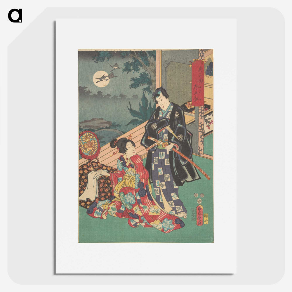 3-43_Utagawa-Kunisada_picture