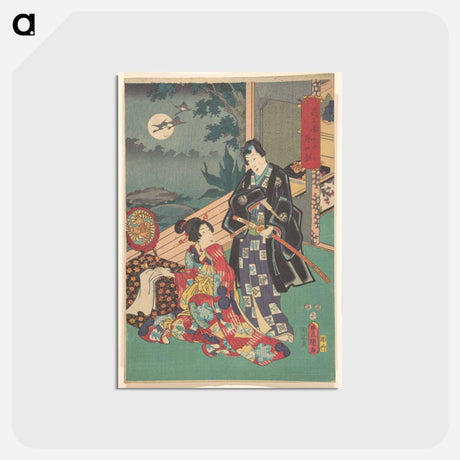 アートポストカード-Utagawa Kunisada Print
 - 歌川 国貞 Postcard.