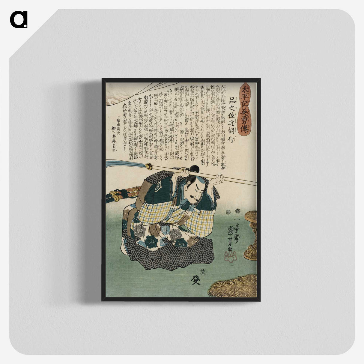3-43_Utagawa-Kuniyoshi_blk-crop