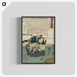 3-43_Utagawa-Kuniyoshi_blk-crop