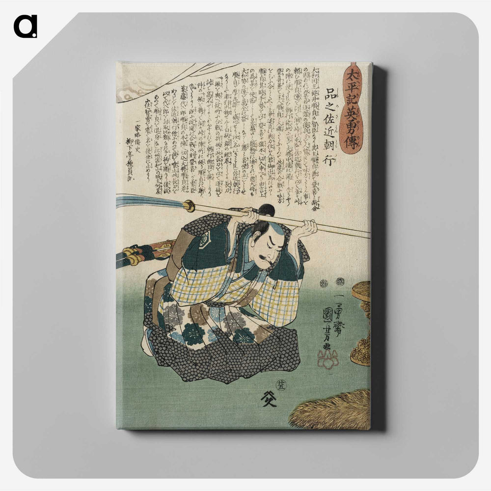 3-43_Utagawa-Kuniyoshi_canvas