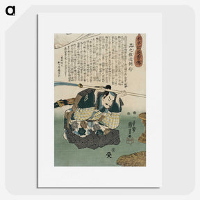 3-43_Utagawa-Kuniyoshi_picture