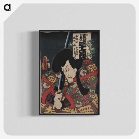 3-44_Utagawa-Kunisada_blk-crop