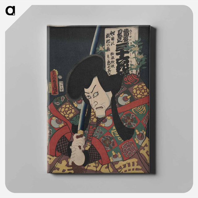 アートパネル-Hikyoku no Biwa no Hana Matsunami Kengyō Jitsuwa Akushichibyōe
 - 歌川 国貞 Canvas.