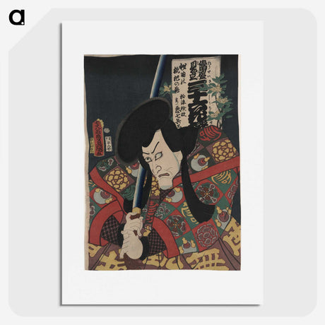 3-44_Utagawa-Kunisada_picture