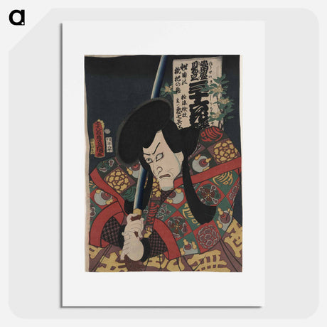 アートポスター-Hikyoku no Biwa no Hana Matsunami Kengyō Jitsuwa Akushichibyōe
 - 歌川 国貞 Poster.