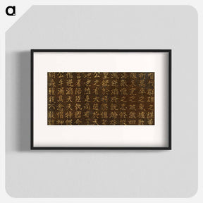 アートポスター-Japanese Textile Samples
 - クリーブランド美術館 Poster.