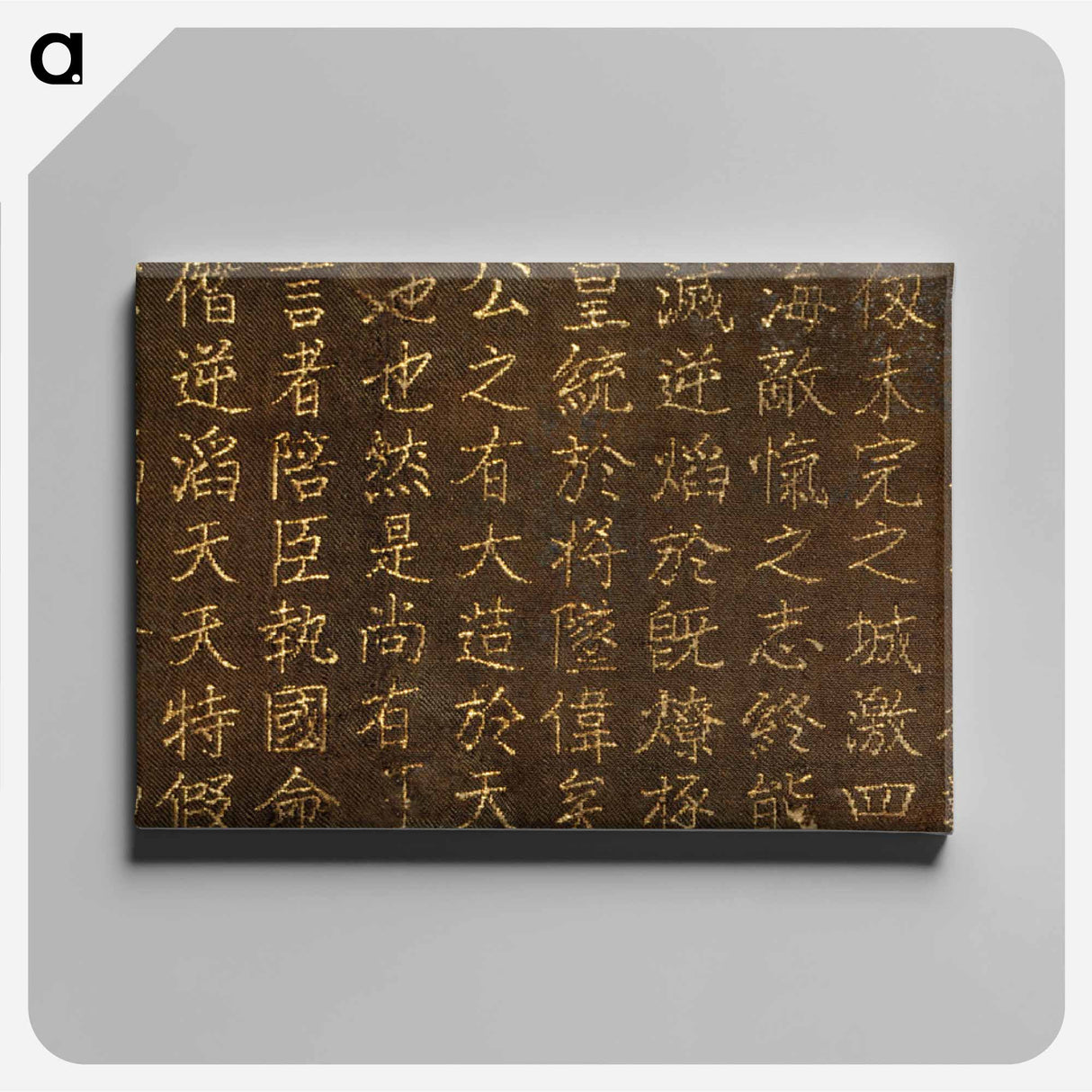 アートパネル-Japanese Textile Samples
 - クリーブランド美術館 Canvas.