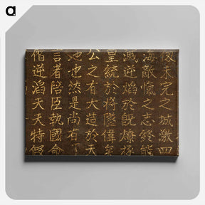 アートパネル-Japanese Textile Samples
 - クリーブランド美術館 Canvas.