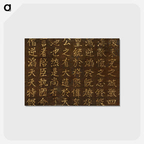 アートポストカード-Japanese Textile Samples
 - クリーブランド美術館 Postcard.