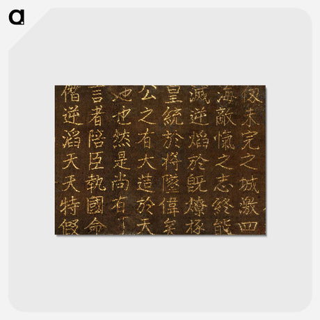 アートポストカード-Japanese Textile Samples
 - クリーブランド美術館 Postcard.