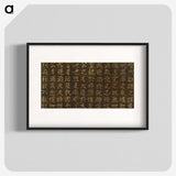 3-45_Cleveland-Museum-of-Art_blk