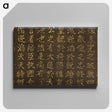 3-45_Cleveland-Museum-of-Art_canvas