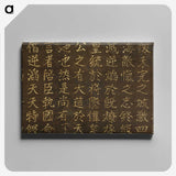 3-45_Cleveland-Museum-of-Art_canvas