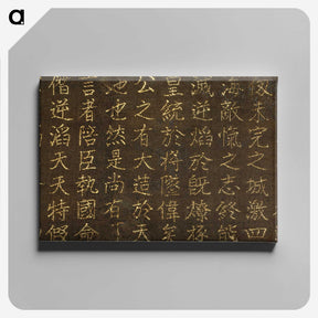 3-45_Cleveland-Museum-of-Art_canvas