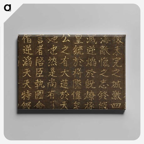 3-45_Cleveland-Museum-of-Art_canvas