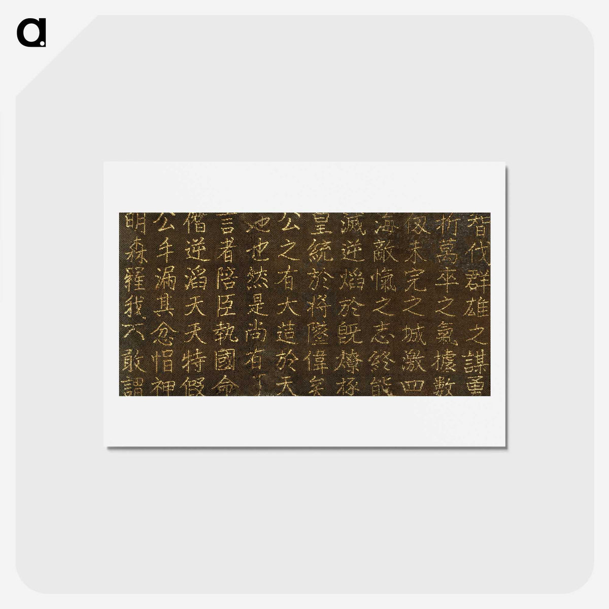 3-45_Cleveland-Museum-of-Art_hagaki