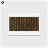 3-45_Cleveland-Museum-of-Art_hagaki