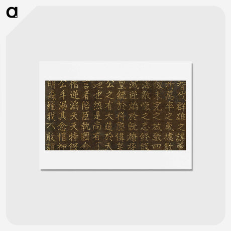3-45_Cleveland-Museum-of-Art_hagaki