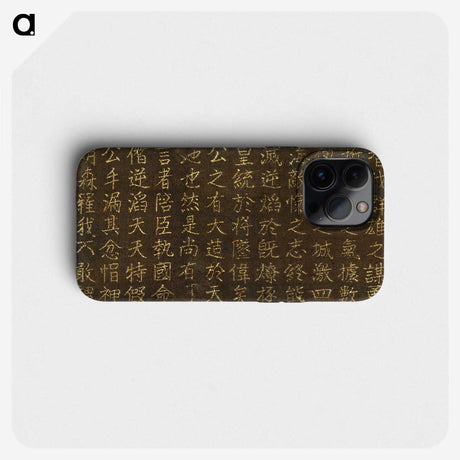 3-45_Cleveland-Museum-of-Art_phone