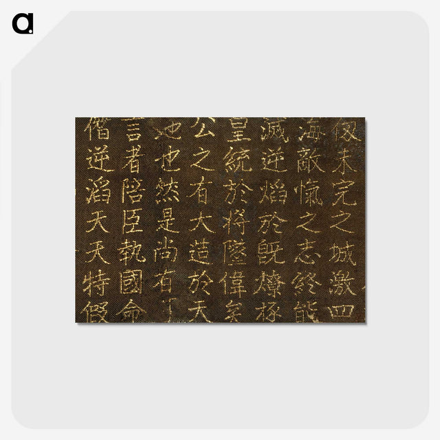 3-45_Cleveland-Museum-of-Art_postcard